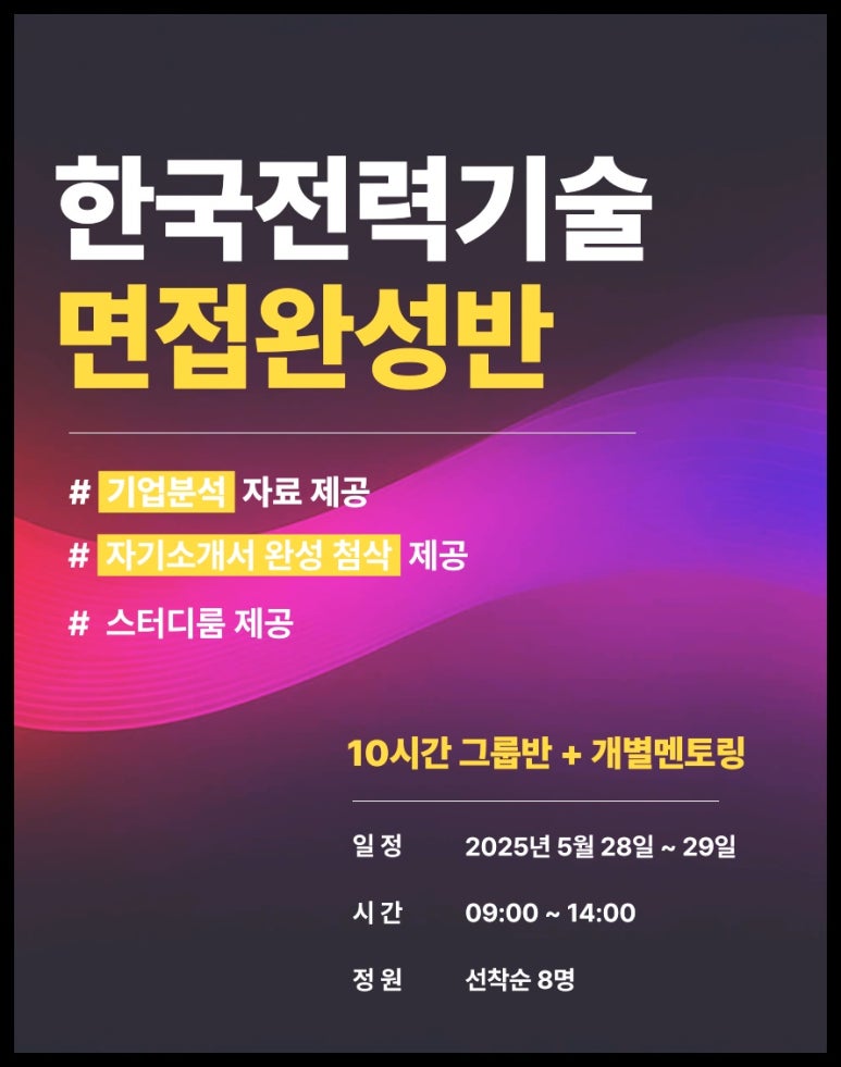 인성기술 이미지