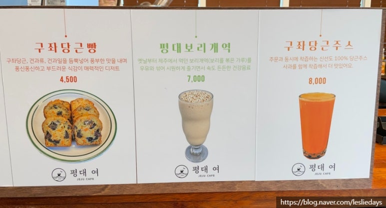 평대여카페 이미지