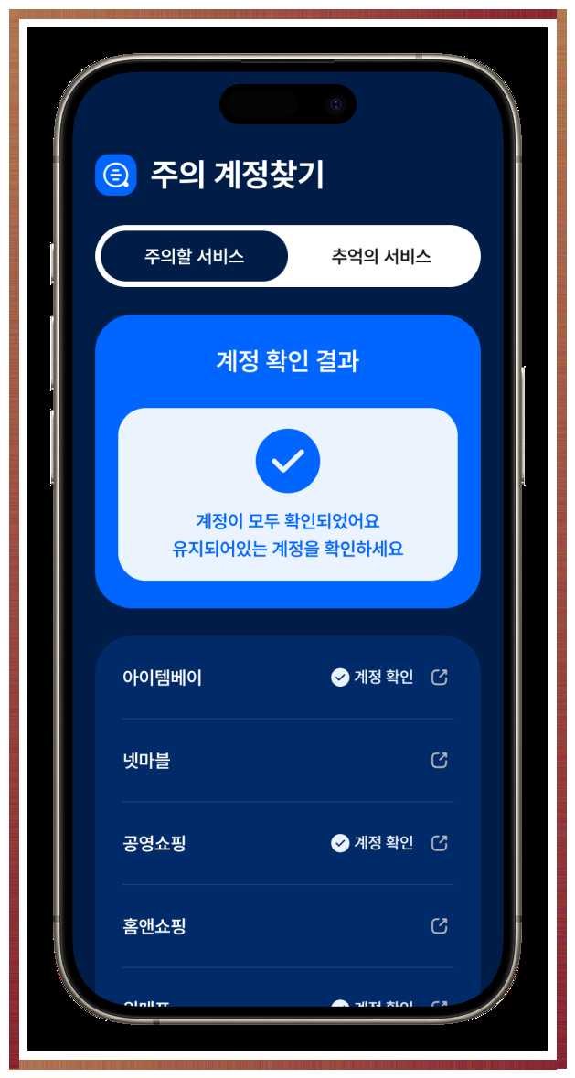 핀브릿지 이미지