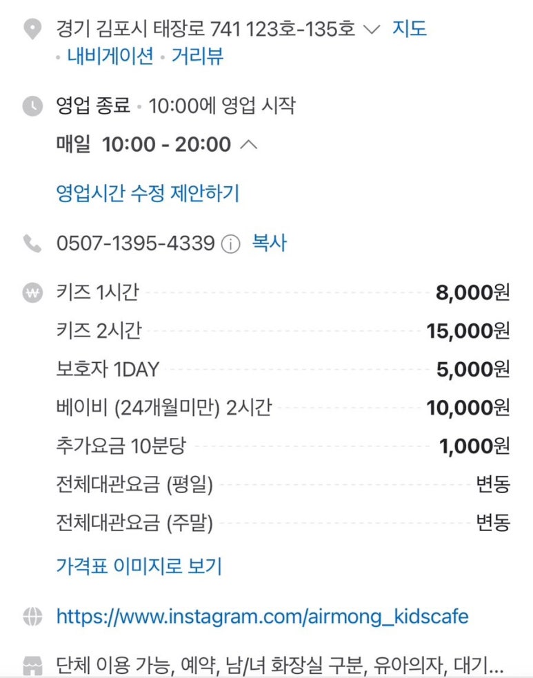 에어몽 이미지