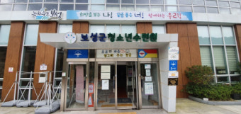 보성군청소년수련원 이미지