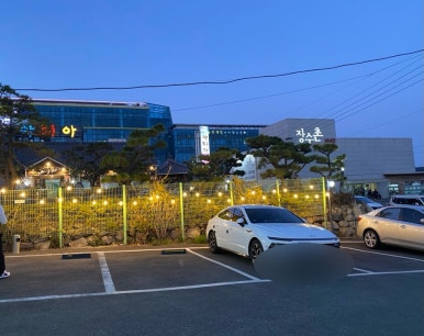 삼환축산동구 이미지