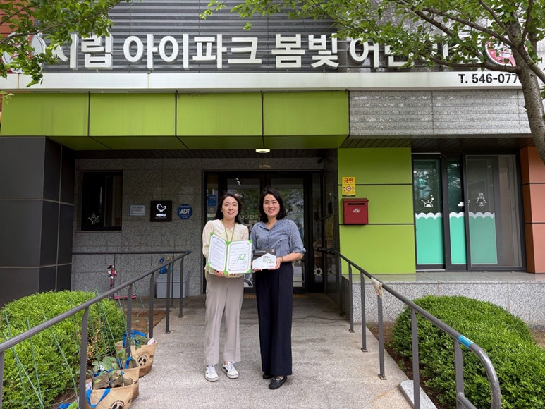 아이파크어린이집 이미지