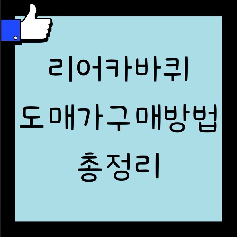 보경유통 이미지