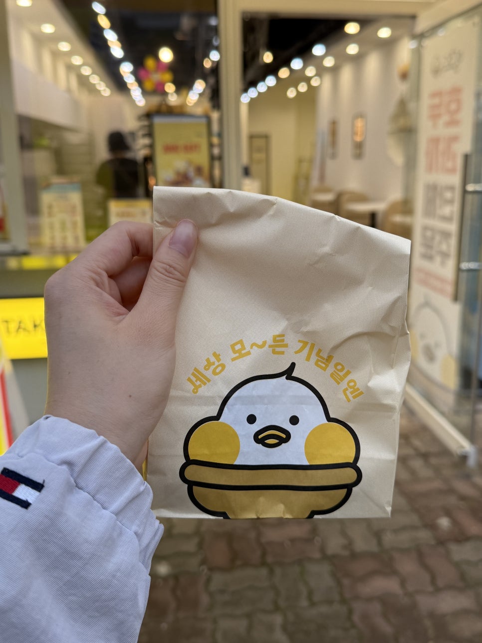 앙호두(여수웅천점) 이미지