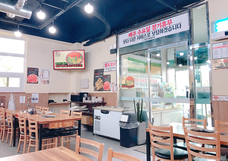 주남얼큰샤브칼국수 이미지