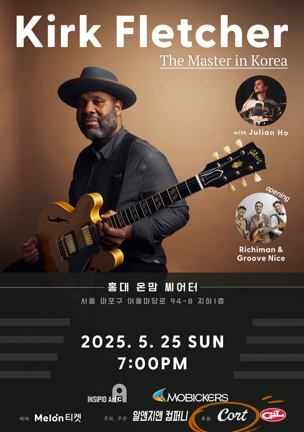 주식회사 패닉버튼 이미지