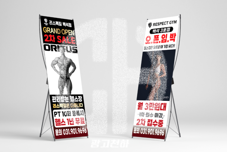 씨에이치인테리어 이미지