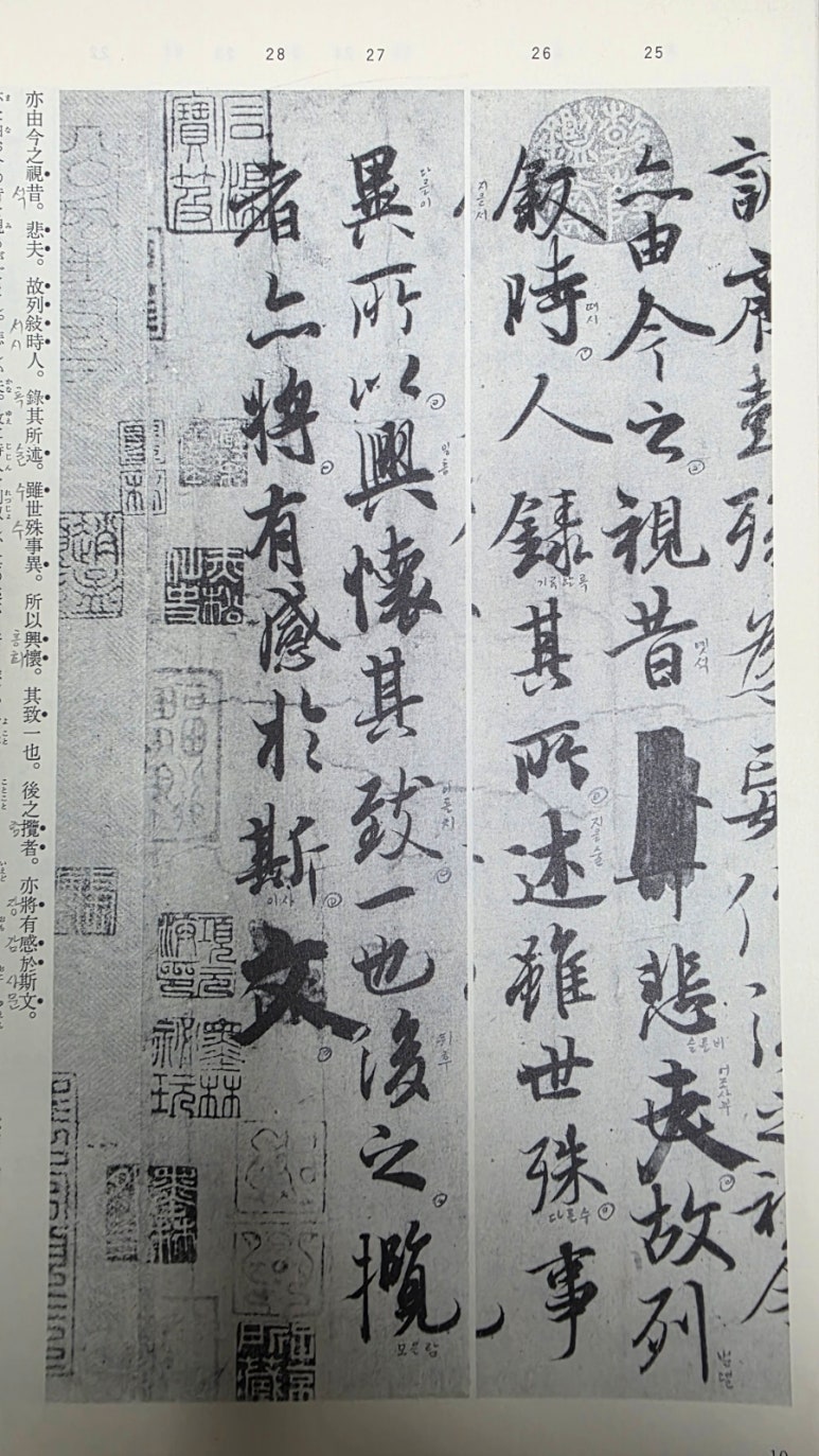 초당서예학원 이미지