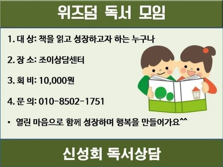 신성회 이미지