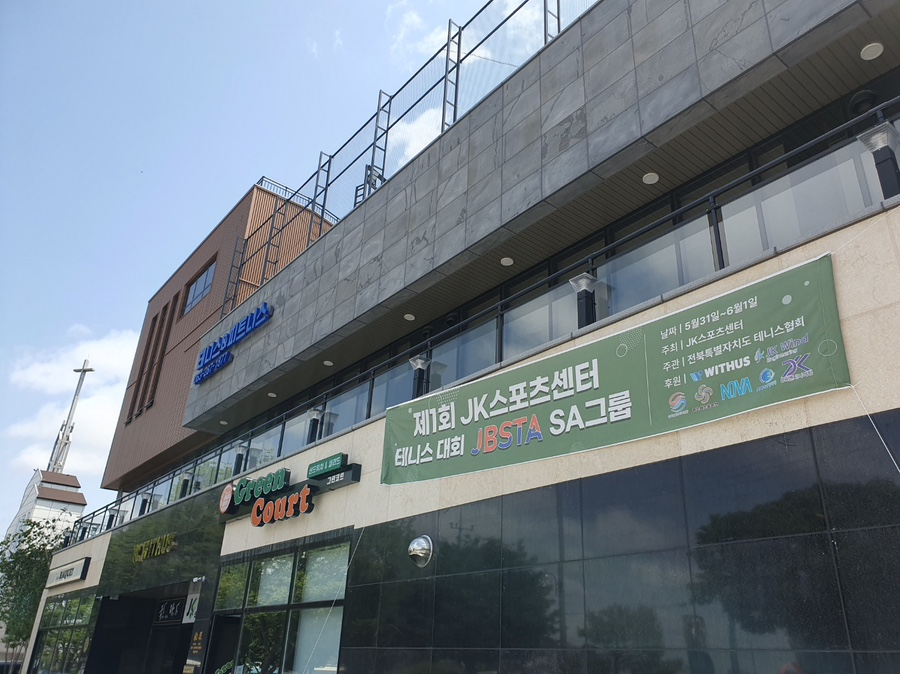 제이케이스포츠 이미지