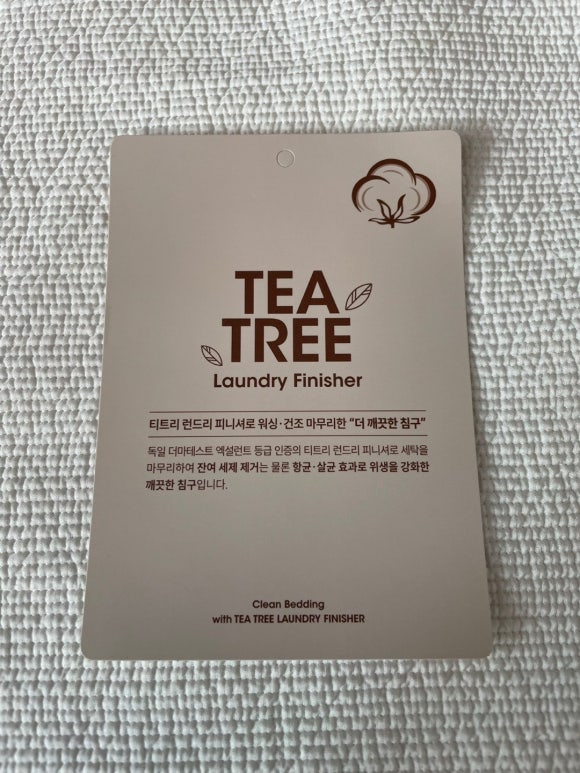 충무세탁 이미지