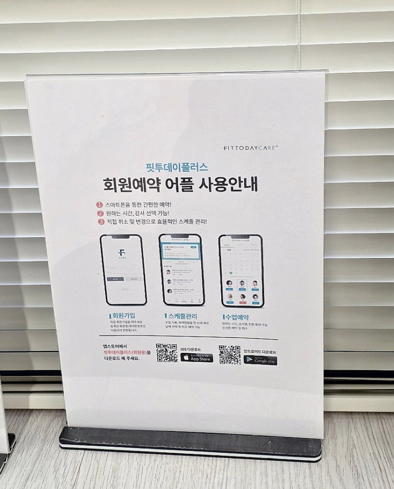 바른몸 이미지