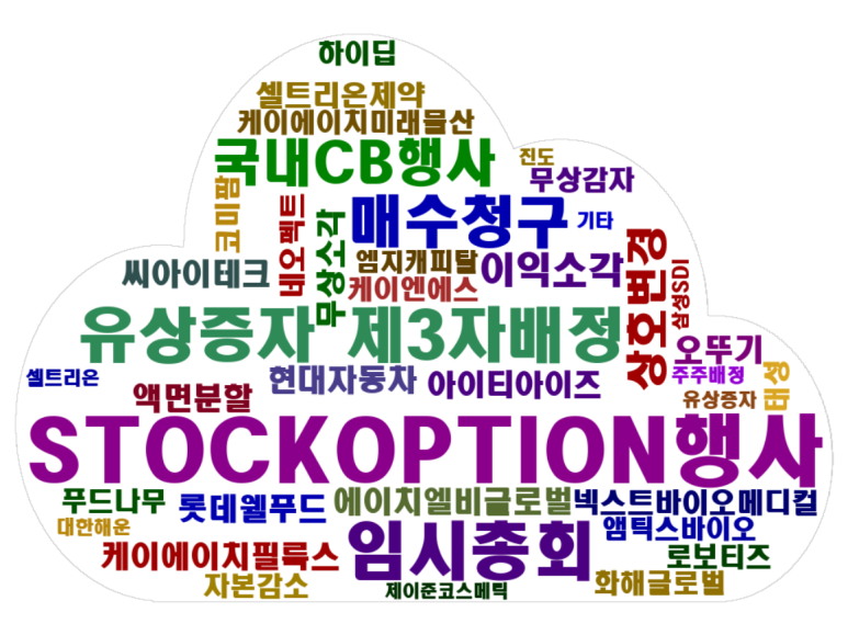 케이에이치테크 이미지