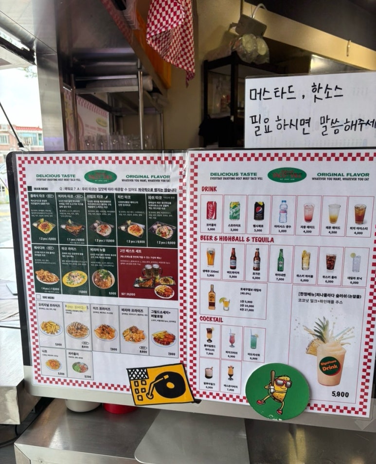 타코빌 이미지