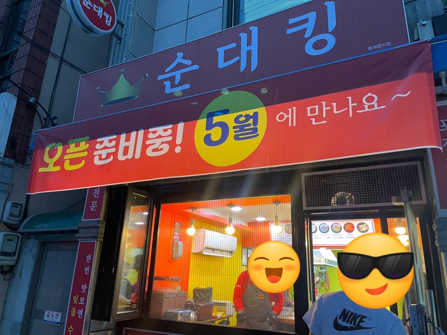 피자스쿨영주경북전문대점 이미지