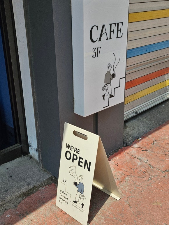 바티스트아트하우스 이미지