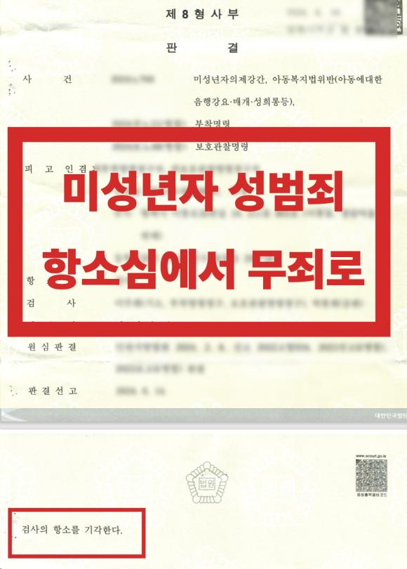 모음법률사무소 이미지