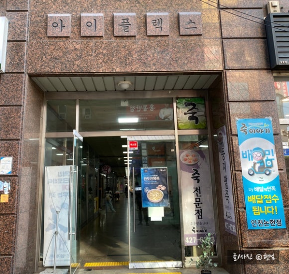 장터솥뚜껑삼겹살 이미지