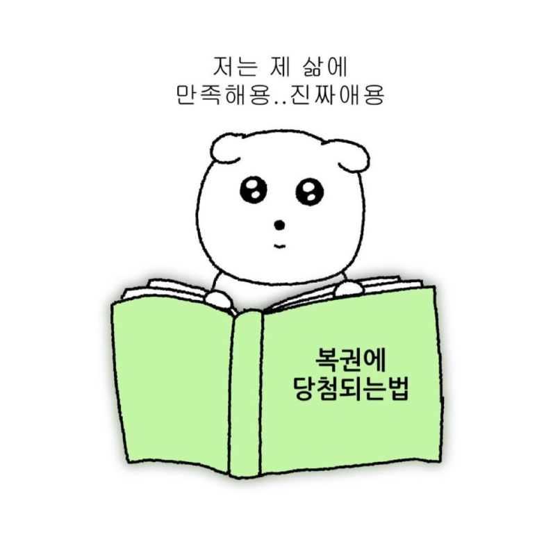 선호공사인테리어 이미지
