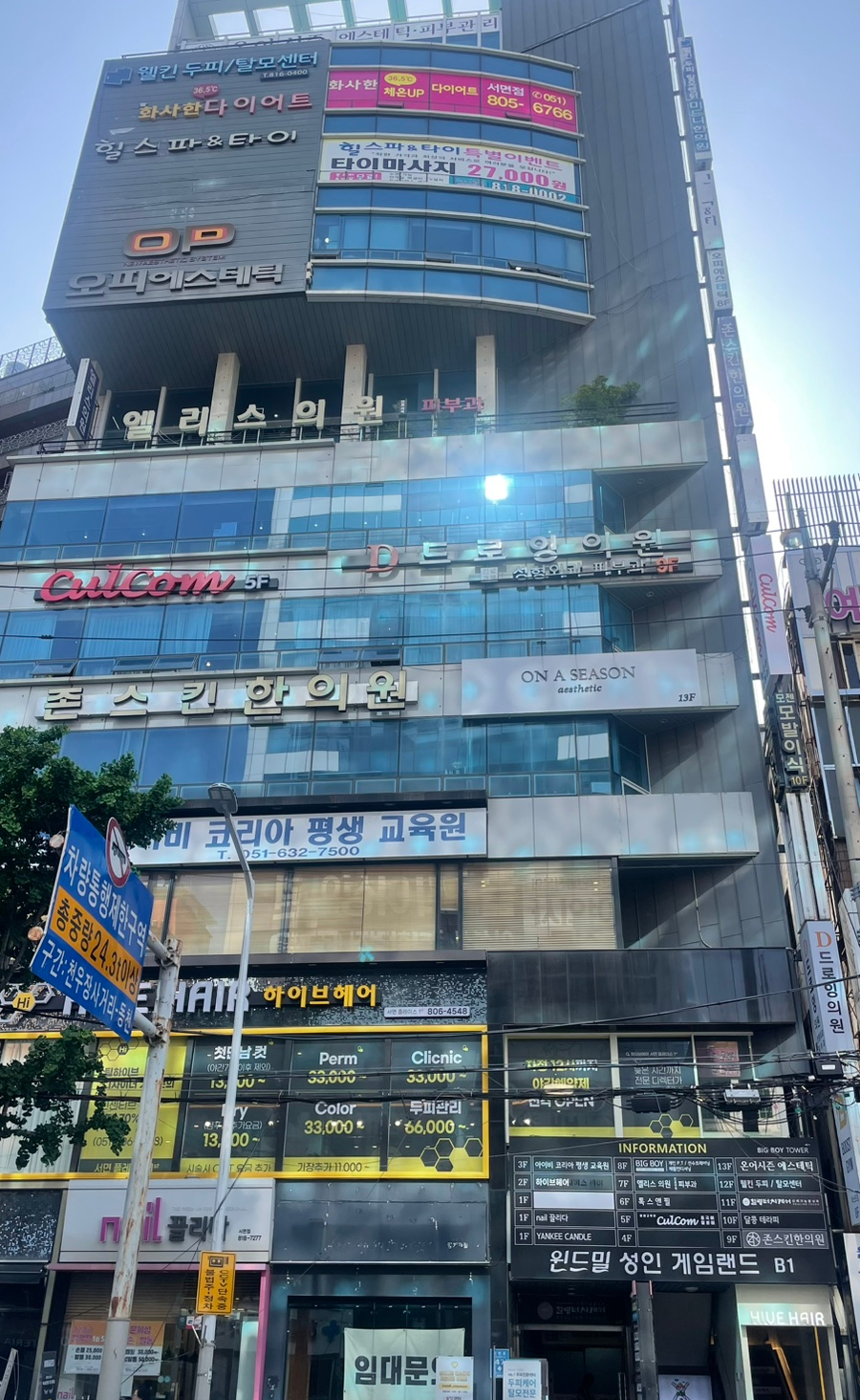 온어시즌 이미지