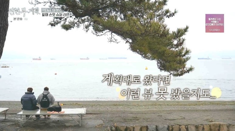 무등슈퍼 이미지