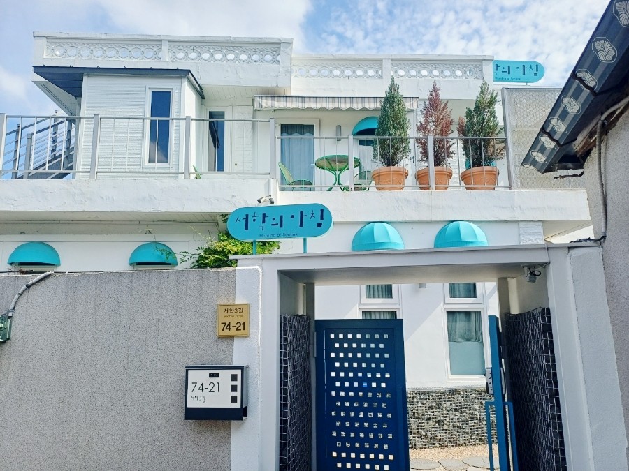 서학의아침 이미지