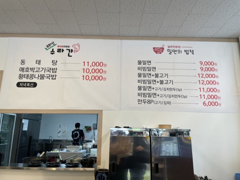 조희선수라간 이미지