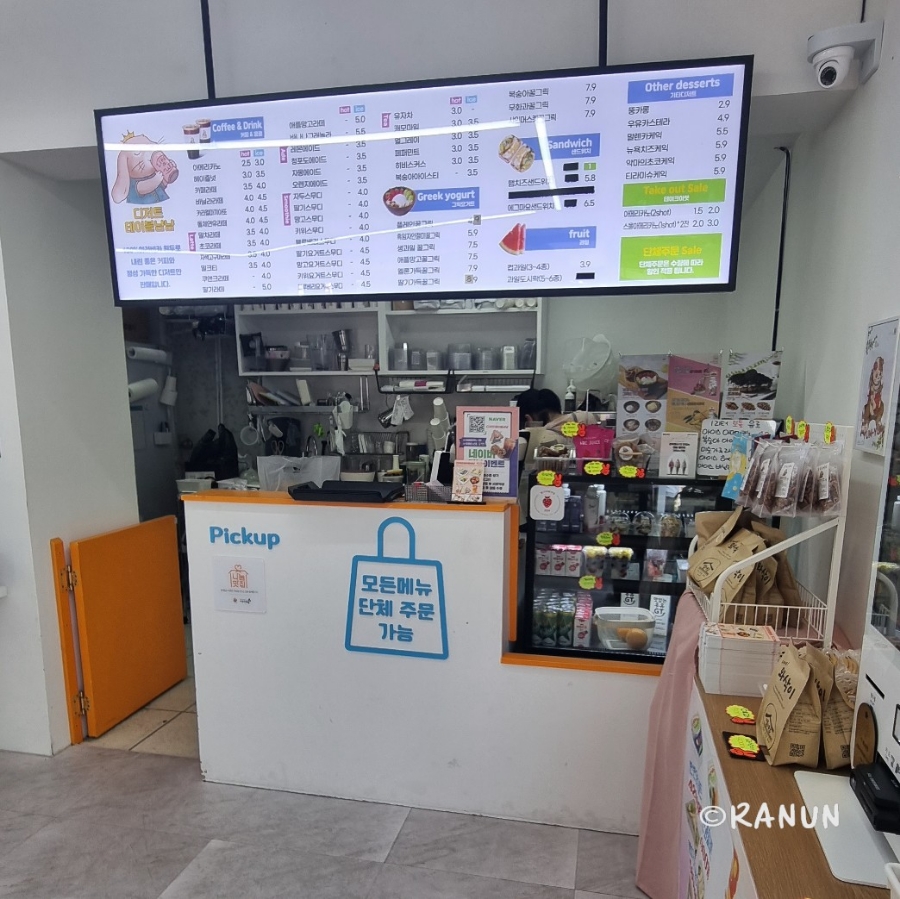 디저트테이블냠냠 이미지