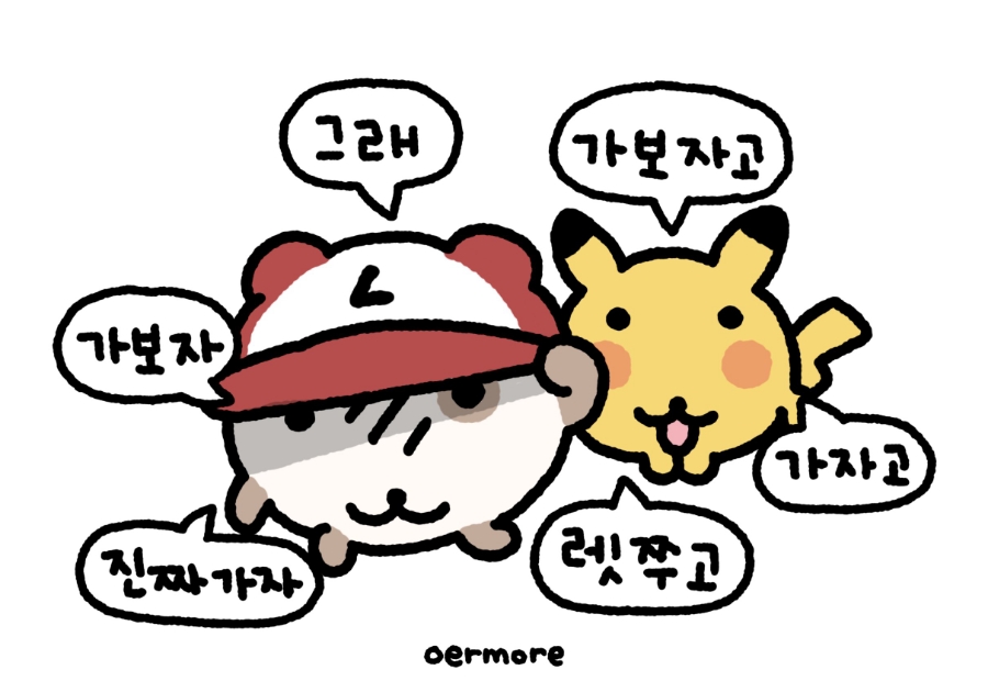 어썸투어 이미지
