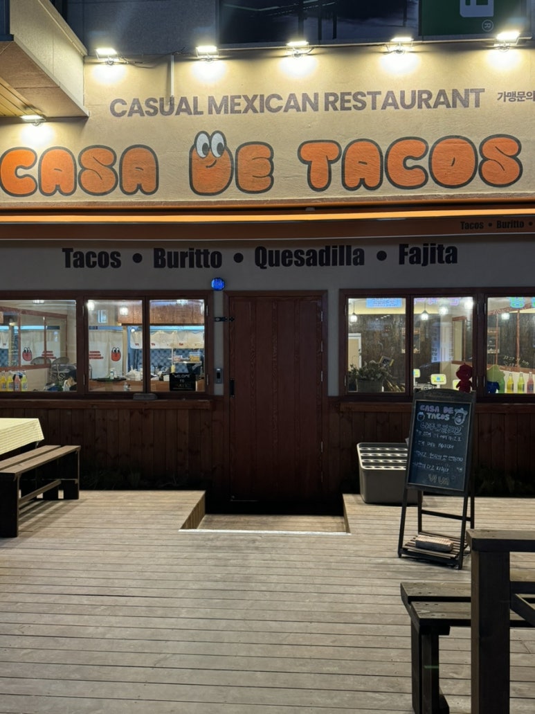 카사데타코(CASA DE TACOS) 이미지