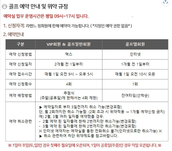 라헨느 이미지