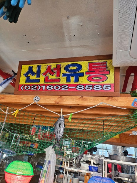 우기유통 이미지