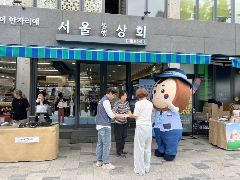 진흥상회 이미지