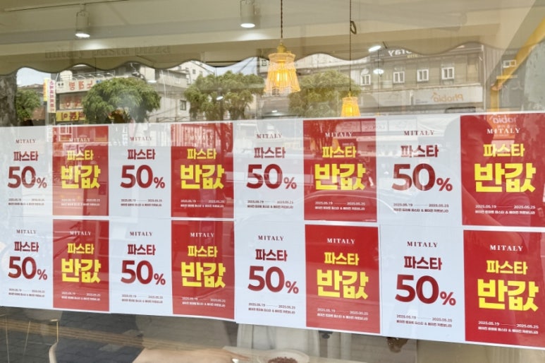 미태리 어린이대공원역 이미지