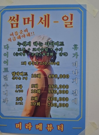 미라메뷰티 이미지