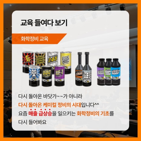 카맨샵 이미지