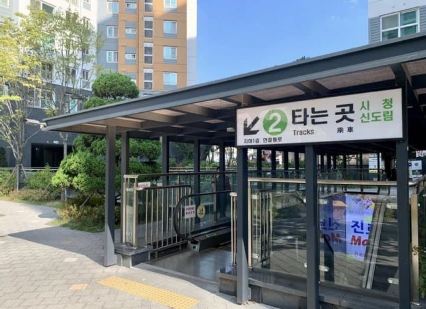 지품 이미지