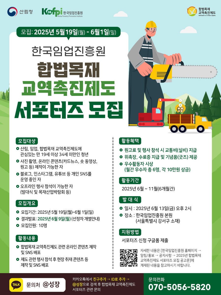 우리교역 이미지