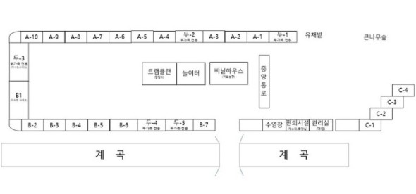 곤달비캠프 이미지