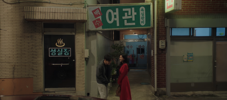 백제여관 이미지
