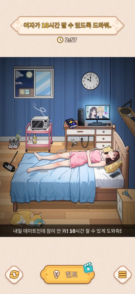 케이크퍼즐 이미지