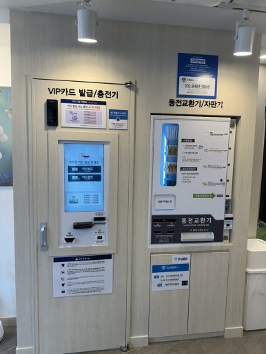 위앤셀프 이미지