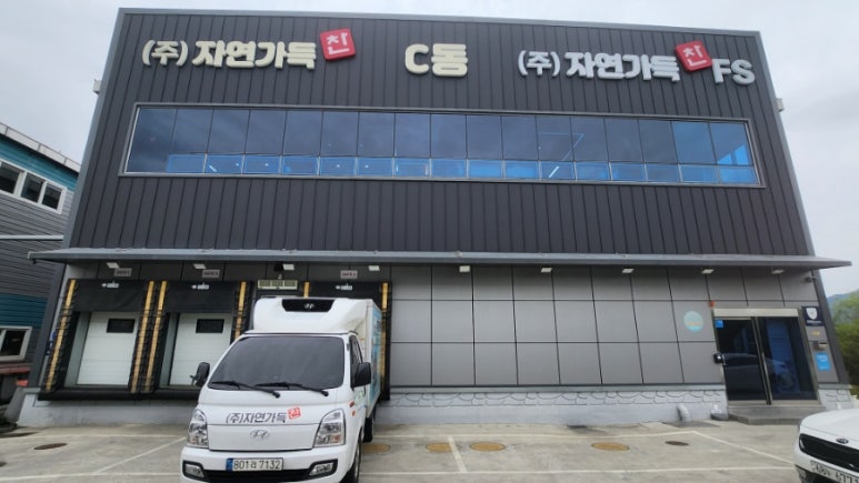 (주)자연에찬 이미지