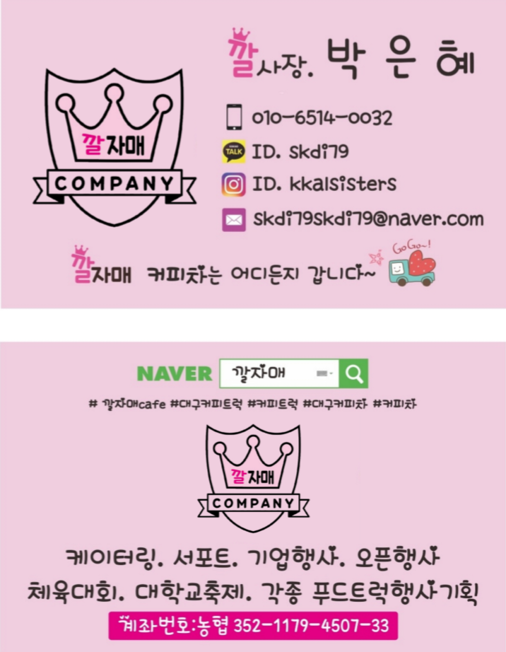 상지컴퍼니 이미지