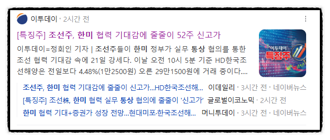 세진통상 이미지