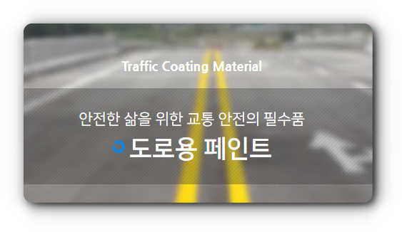 정석기술 이미지