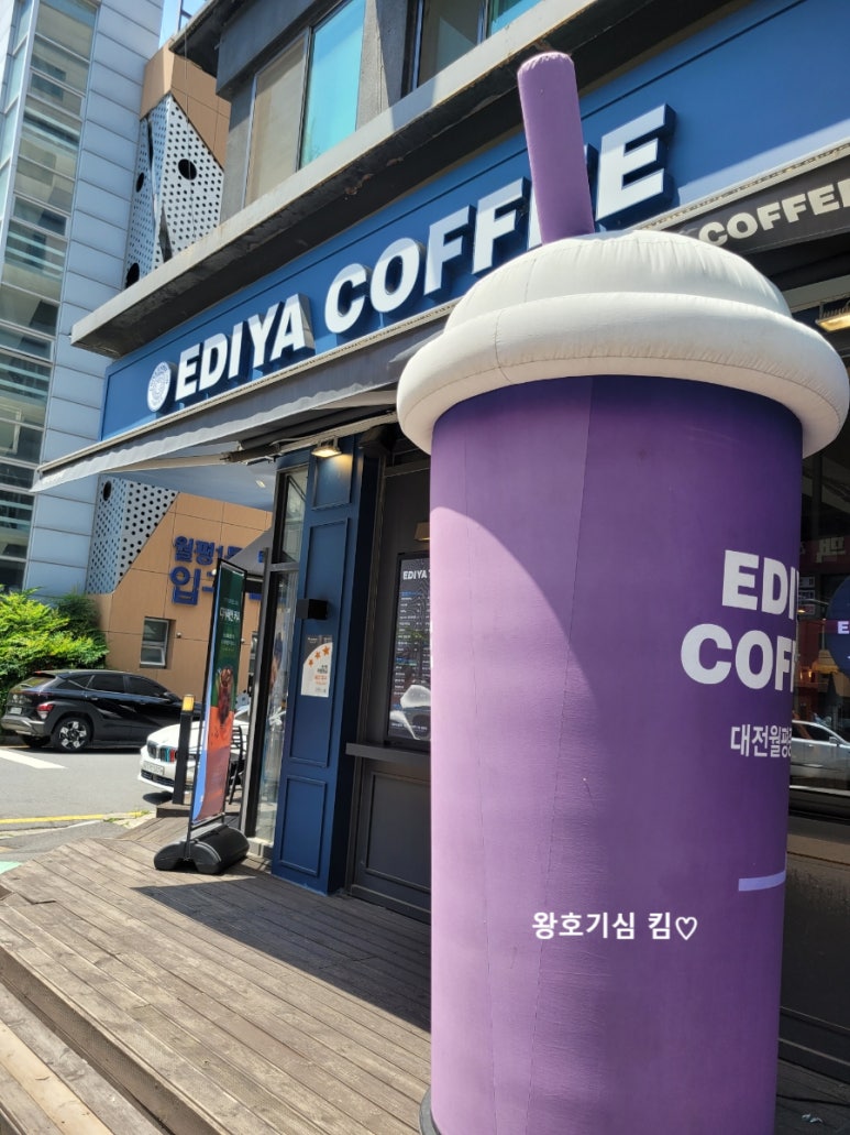 이디야대전월평 이미지