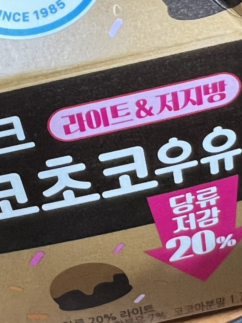 제이와이스 이미지