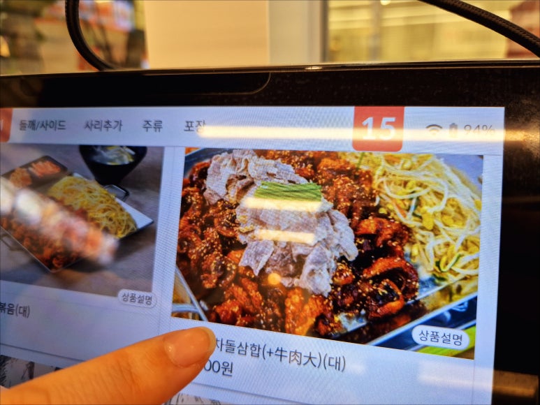 인천불쭈꾸미 이미지